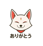 白狐のネガティブスタンプ（個別スタンプ：2）