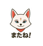白狐のネガティブスタンプ（個別スタンプ：3）
