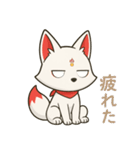 白狐のネガティブスタンプ（個別スタンプ：4）
