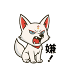 白狐のネガティブスタンプ（個別スタンプ：6）