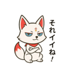 白狐のネガティブスタンプ（個別スタンプ：9）