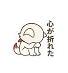 白狐のネガティブスタンプ（個別スタンプ：10）