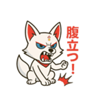 白狐のネガティブスタンプ（個別スタンプ：11）