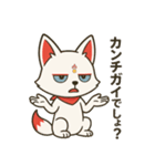 白狐のネガティブスタンプ（個別スタンプ：14）