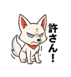 白狐のネガティブスタンプ（個別スタンプ：16）