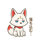 白狐のネガティブスタンプ（個別スタンプ：20）