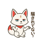 白狐のネガティブスタンプ（個別スタンプ：23）