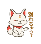 白狐のネガティブスタンプ（個別スタンプ：24）