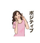 オトナ姫会2〜ポジティブ・ネガティブ（個別スタンプ：1）