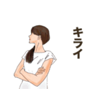 オトナ姫会2〜ポジティブ・ネガティブ（個別スタンプ：4）