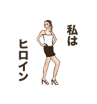 オトナ姫会2〜ポジティブ・ネガティブ（個別スタンプ：5）