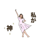 オトナ姫会2〜ポジティブ・ネガティブ（個別スタンプ：9）