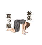 オトナ姫会2〜ポジティブ・ネガティブ（個別スタンプ：12）