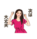 オトナ姫会2〜ポジティブ・ネガティブ（個別スタンプ：15）