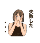 オトナ姫会2〜ポジティブ・ネガティブ（個別スタンプ：16）