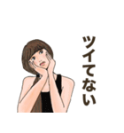 オトナ姫会2〜ポジティブ・ネガティブ（個別スタンプ：18）