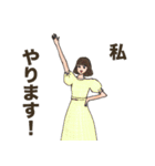 オトナ姫会2〜ポジティブ・ネガティブ（個別スタンプ：33）