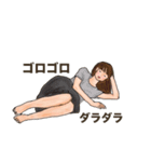 オトナ姫会2〜ポジティブ・ネガティブ（個別スタンプ：34）