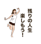 オトナ姫会2〜ポジティブ・ネガティブ（個別スタンプ：35）