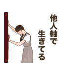 オトナ姫会2〜ポジティブ・ネガティブ（個別スタンプ：38）