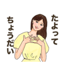 オトナ姫会2〜ポジティブ・ネガティブ（個別スタンプ：39）
