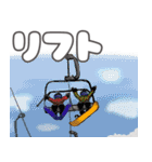 スキー場で使えるスタンプです（個別スタンプ：1）
