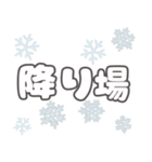 スキー場で使えるスタンプです（個別スタンプ：4）