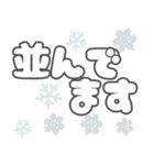 スキー場で使えるスタンプです（個別スタンプ：7）
