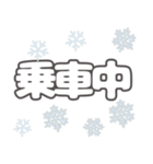 スキー場で使えるスタンプです（個別スタンプ：8）