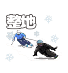 スキー場で使えるスタンプです（個別スタンプ：9）