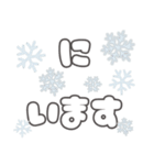 スキー場で使えるスタンプです（個別スタンプ：11）