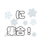 スキー場で使えるスタンプです（個別スタンプ：12）