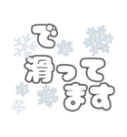 スキー場で使えるスタンプです（個別スタンプ：16）