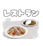 スキー場で使えるスタンプです（個別スタンプ：17）