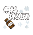 スキー場で使えるスタンプです（個別スタンプ：18）