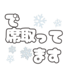 スキー場で使えるスタンプです（個別スタンプ：20）