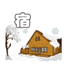 スキー場で使えるスタンプです（個別スタンプ：22）
