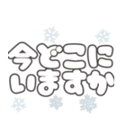 スキー場で使えるスタンプです（個別スタンプ：23）