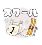 スキー場で使えるスタンプです（個別スタンプ：25）