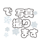 スキー場で使えるスタンプです（個別スタンプ：27）