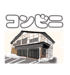 スキー場で使えるスタンプです（個別スタンプ：29）