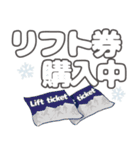 スキー場で使えるスタンプです（個別スタンプ：33）