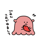 めんだこと水の中の生き物たち（個別スタンプ：2）