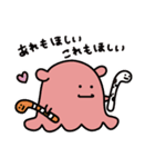 めんだこと水の中の生き物たち（個別スタンプ：9）