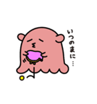 めんだこと水の中の生き物たち（個別スタンプ：10）