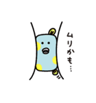 めんだこと水の中の生き物たち（個別スタンプ：14）