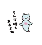 めんだこと水の中の生き物たち（個別スタンプ：28）