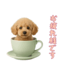 [お疲れ様です専用]カップからワンコ（個別スタンプ：13）