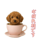 [お疲れ様です専用]カップからワンコ（個別スタンプ：16）