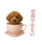 [お帰りなさい専用]カップからワンコ（個別スタンプ：15）